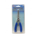 ΠΕΝΣΑ ΨΑΛΙΔΑΚΙ ΓΙΑ ΨΑΡΕΜΑ ΚΙΤΡΙΝΟ-ΜΠΛΕ 16.5CM